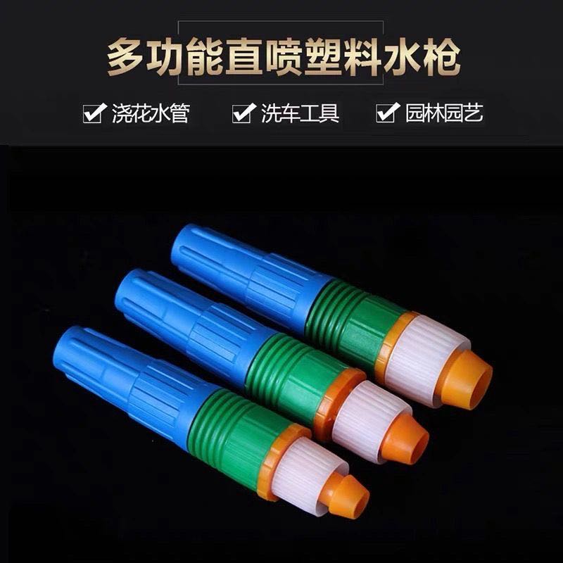 4 points 6 points 1 inch agricultural hose nozzle lawn garden irrigation nozzle spray DC nozzle