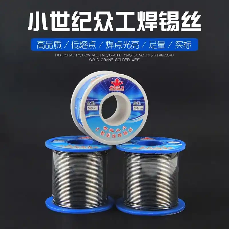 Century Zhonggong Solder Wire Century Zhonggong Solder Wire Non Cleaning Active Solder Wire Welding General Home Appliance Repair