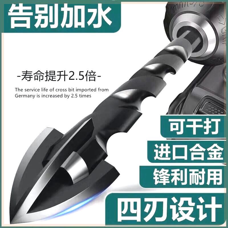 Multi functional ceramic tile cross four blade drill bit can drill alloy on all ceramic, glass, marble, concrete, cement walls