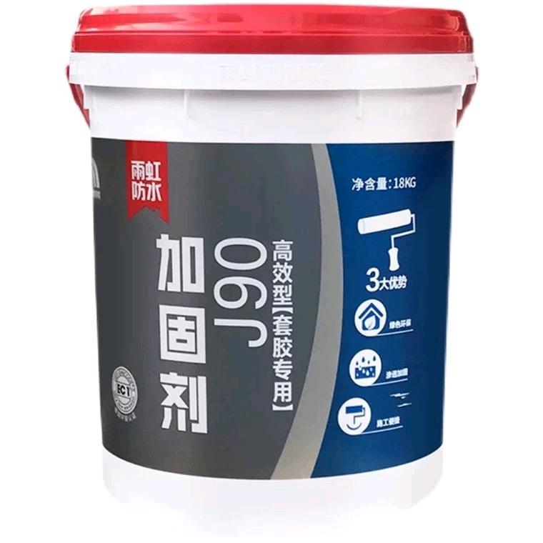 Yuhong J90 Reinforcement Agent High Efficiency Rubber Special