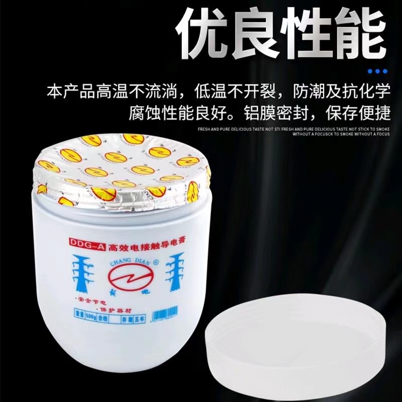 Conductive paste Wuhan Changdian Chemical Electric Composite Resin DDG-A500g Changdao Brand Electrical Contact High Temperature Resistance