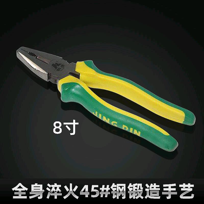 8-inch new multi-functional tiger pliers, imported pliers, household labor-saving pliers, pointed nose pliers, complete collection