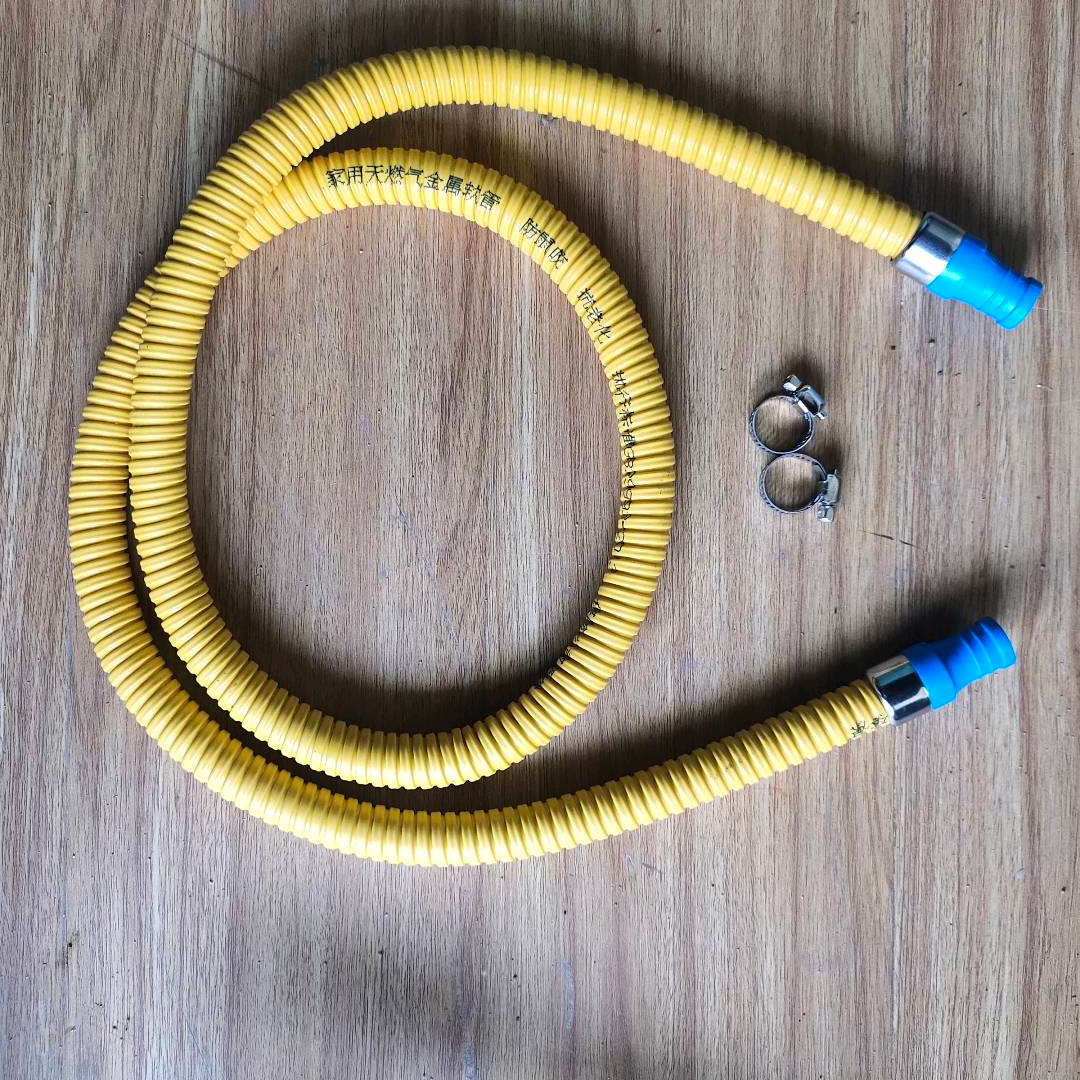 Household armored gas tank, natural gas pipe, gas metal explosion-proof hose, gas stove, water heater, plastic wrapped high-pressure connecting pipe