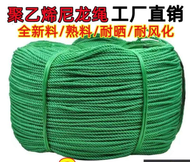 Dark green nylon rope, polyethylene rope, greenhouse rope, breeding rope, plastic rope, advertising rope, thick rope, thin rope, tent rope