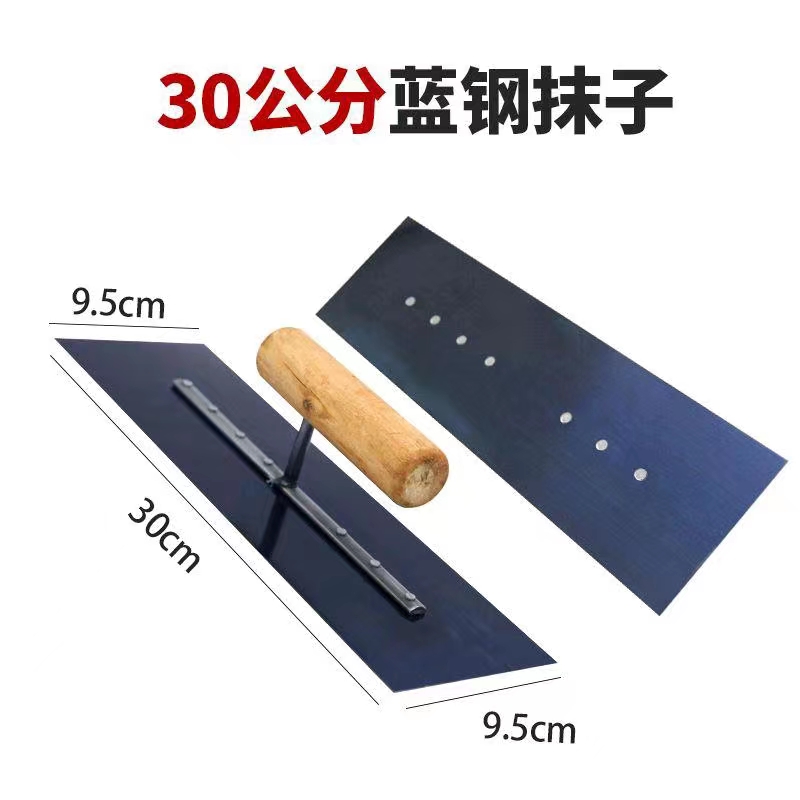 Extended stainless steel trowel for scraping putty, trowel for scraping putty, large trowel for finishing