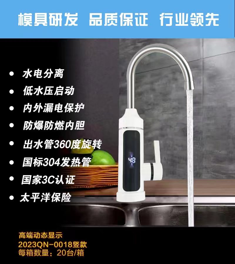 Hanjier Electric Faucet Instant Quick Pass Tap Water Heating Kitchen Treasure Heating Home Shower Electric Water Heater Electric Heating Faucet