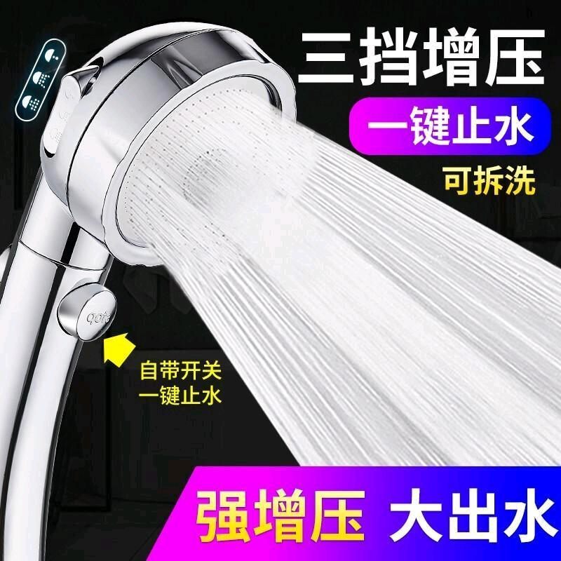 Bathing artifact, pressurized showerhead, household universal bathroom showerhead, shower set, showerhead, handheld faucet