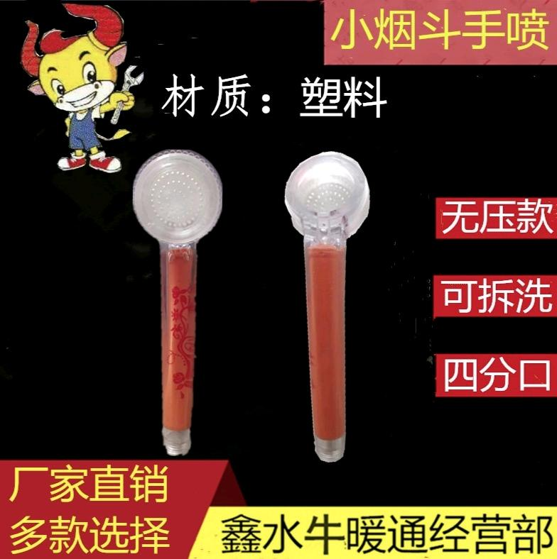 Hot selling universal small pipe transparent showerhead, hand spray showerhead, large water outlet showerhead, shower showerhead