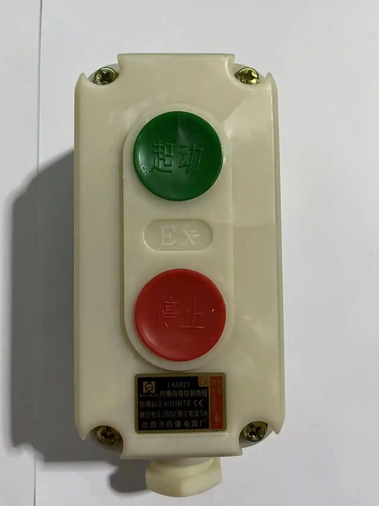 Explosion proof and anti-corrosion control button LA5821 Explosion proof, waterproof and dustproof control switch button box