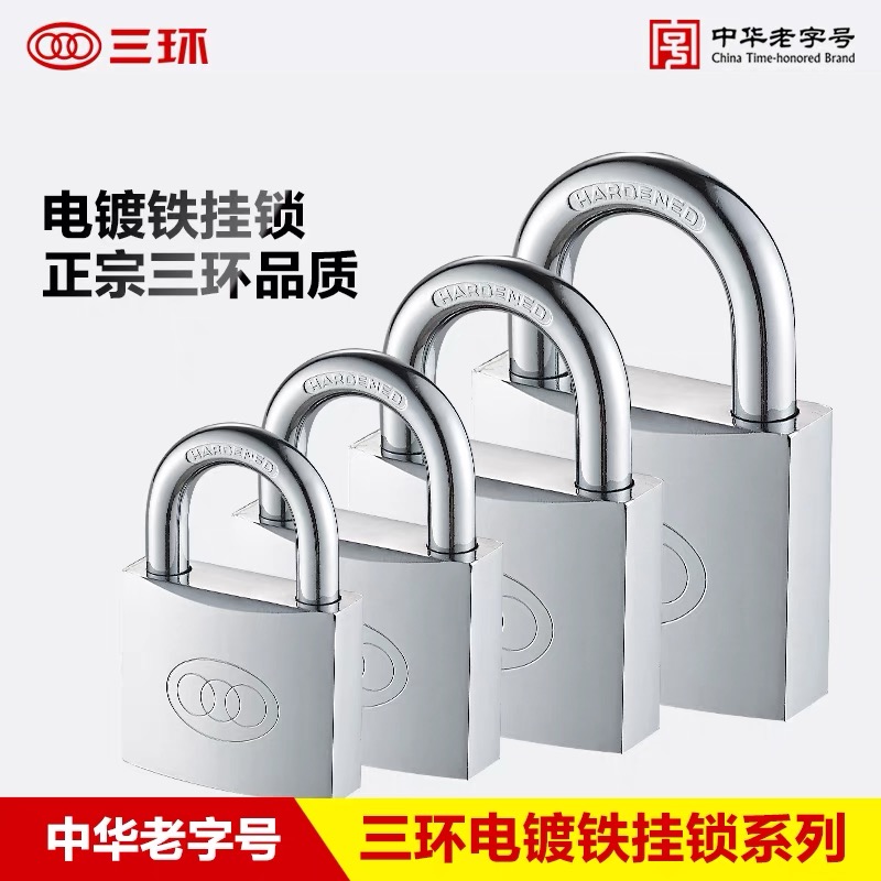 Three ring electroplated iron padlock copper lock core American style iron padlock industrial engineering outdoor dustproof household lock head