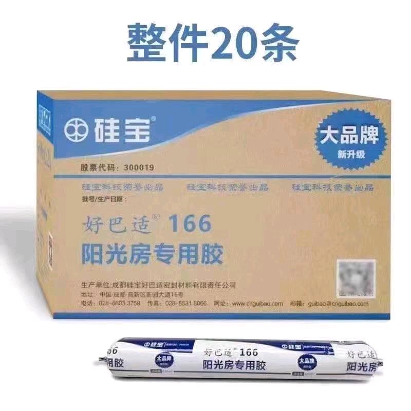 Silicon Treasure Good Bath 166 Sunshine Room Special Adhesive 500ml/Sunshine Room Special Adhesive