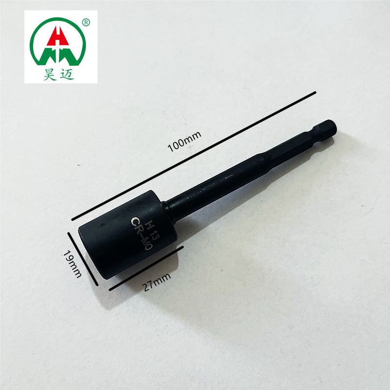 Haomai photovoltaic socket wrench hexagonal socket universal socket solar panel bracket installation special tool
