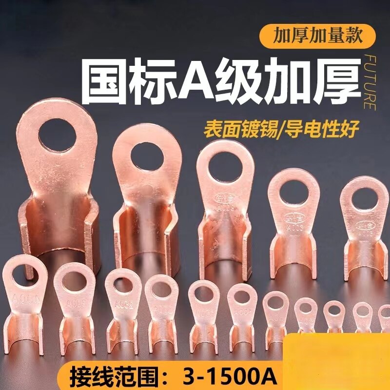 OT Purple Copper Open Nose Copper Nose Thread Nose 10-800A