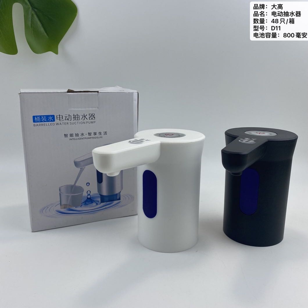Electric water pump Bucket water pump, electric mineral water purification bucket, automatic water absorption, small press water pump, water dispenser, water pressure device