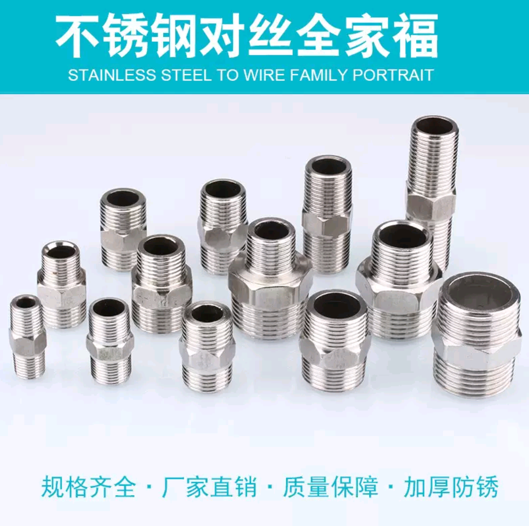 Stainless steel wire 4 minutes 6 minutes 1 inch 1.5 2 inches wire variable diameter outer wire joint