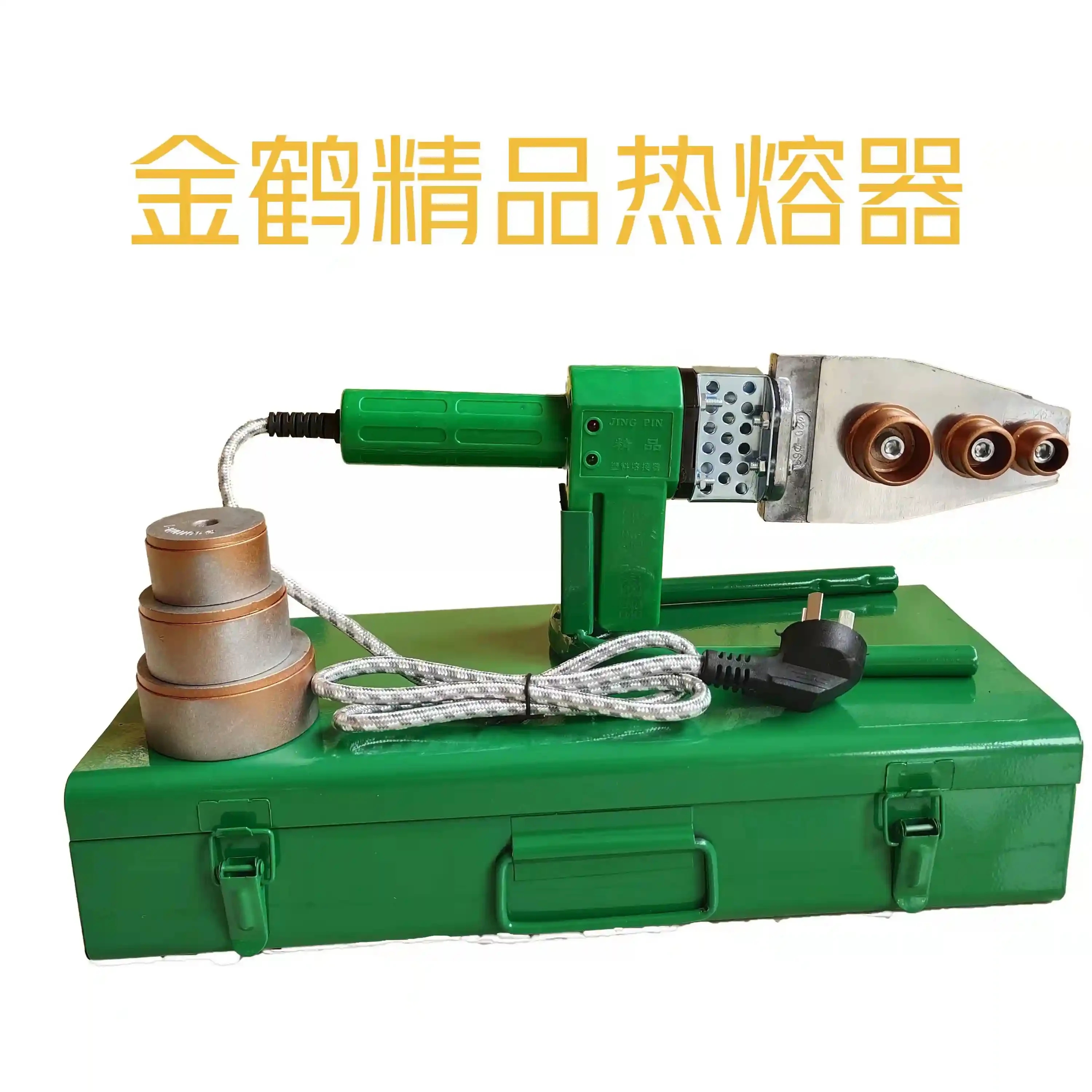 Jinhe Hot Melt Machine Fast Heating Electronic Hot Melt Welder Hot Melt Machine Household Water Pipe Maintenance Manual Automatic