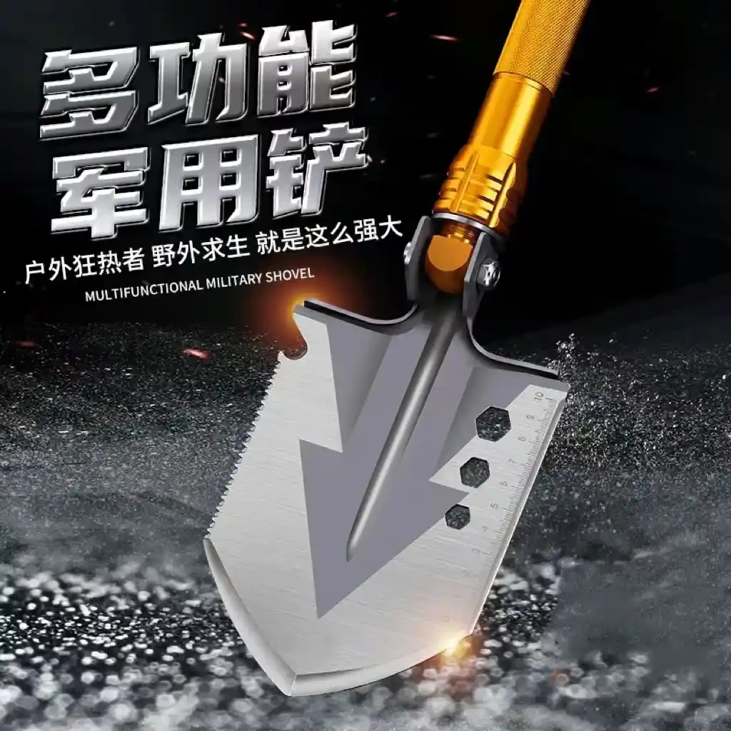 High end multifunctional outdoor shovel, military shovel, engineer shovel