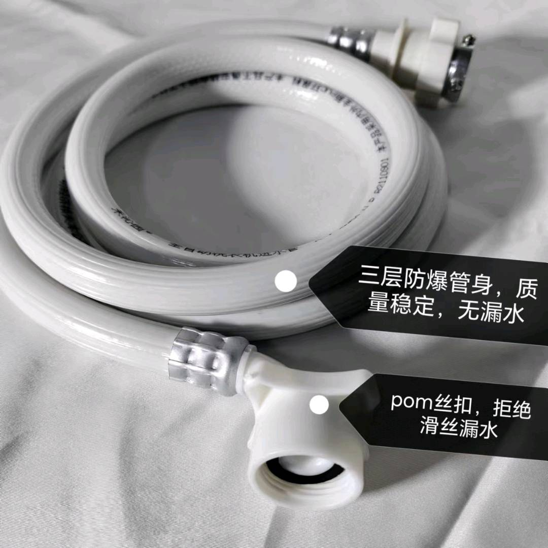 Universal extension pipe for the inlet pipe of a fully automatic washing machine, connected to the water pipe, and filled with PVC extension hose for the upper water pipe