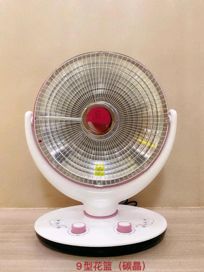 Yangzi Small Sun Heating Home Energy saving Bathing Heating Fan Electric Heater Desktop Small Sun