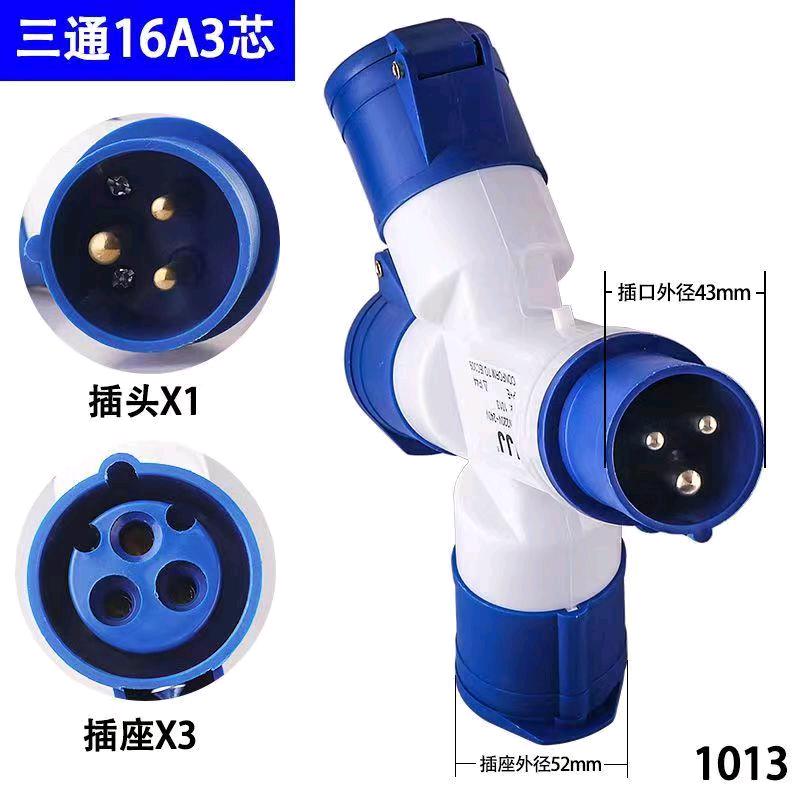 3x16A one to three Y-shaped aviation plug explosion-proof plug industrial plug, two-way, three-way