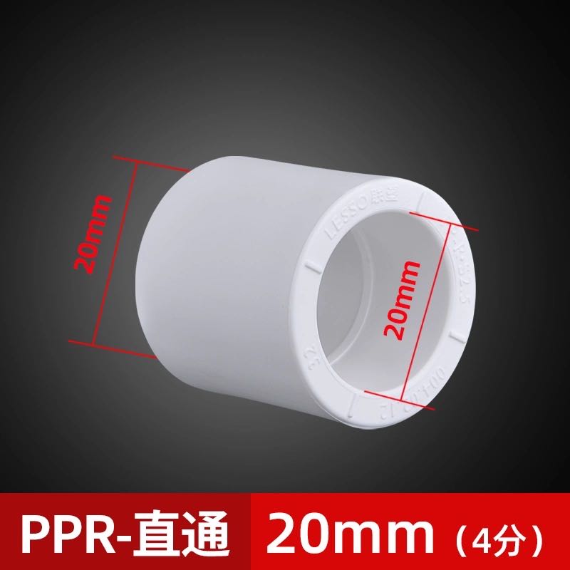 Liansu genuine PPR straight through home decoration hot water pipe PPR hot and cold water pipe joint water fittings 20-110