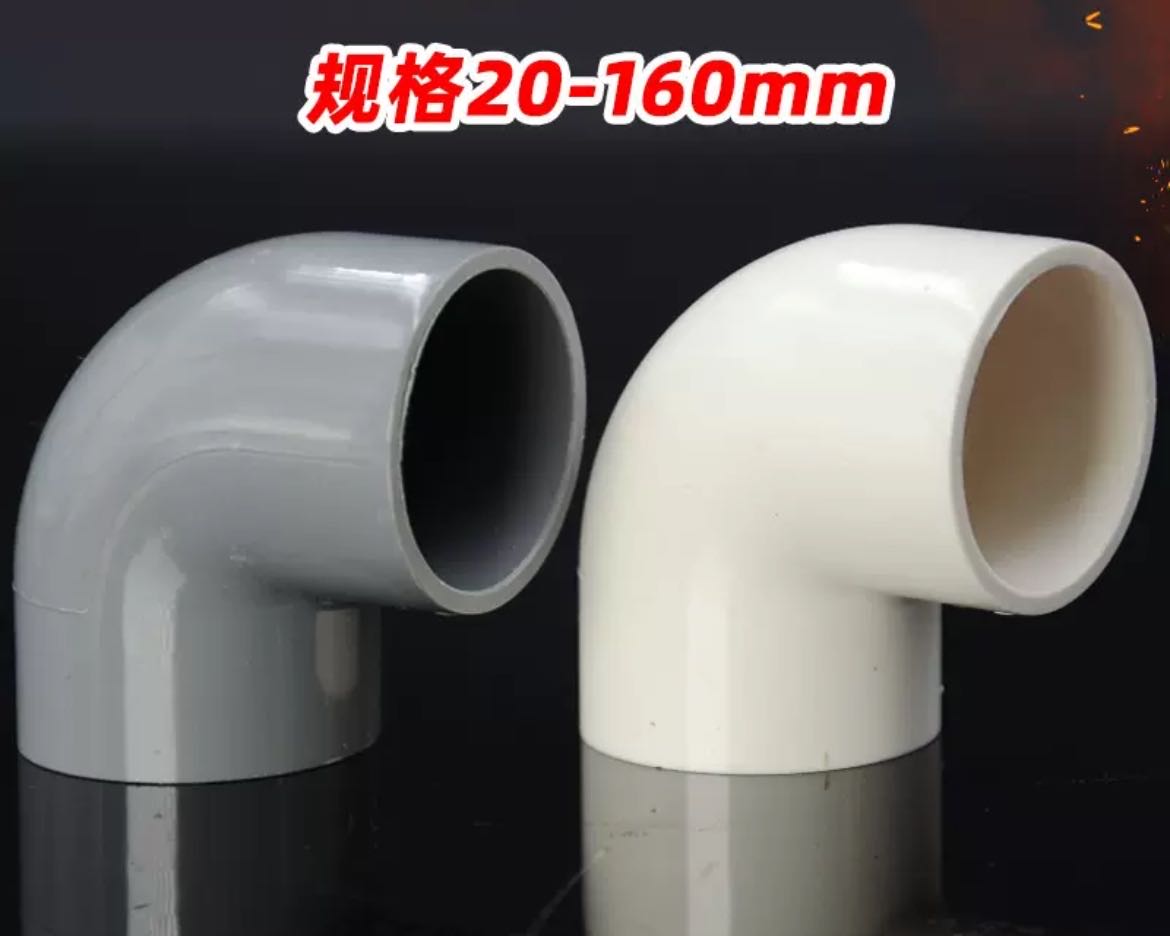 PVC adhesive water supply pipe elbow 20 25 32 40 50 63 75 white gray water supply inlet 90 degree elbow