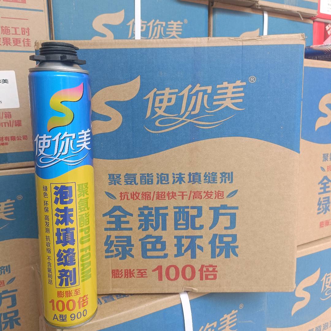 Make your hair care foam sealant polyurethane foam sealant door and window filling sealing foaming agent A5 foam adhesive 600g-900g