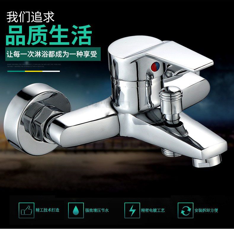 IELTS Triple Bathing Shower Mixed Faucet Bathing Faucet Installation Mixing Valve Solar Mixing Valve Kitchen Faucet Water Nozzle