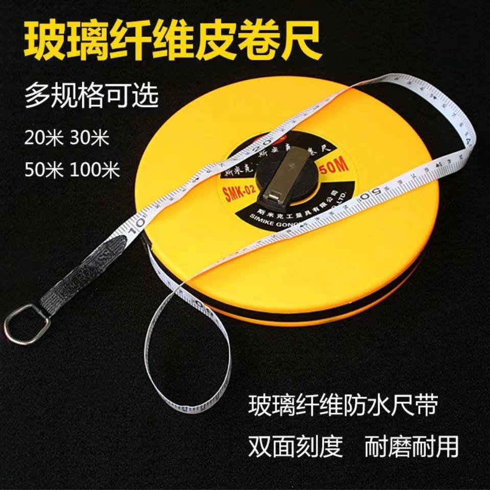 Glass fiber leather tape measure, high-quality fiber tape measure, meter tape measure, pull tape measure, hand cranked leather tape measure