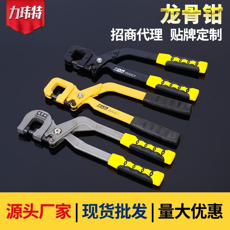 Liweite premium dragon bone pliers industrial grade plastic coated handle dragon bone pliers