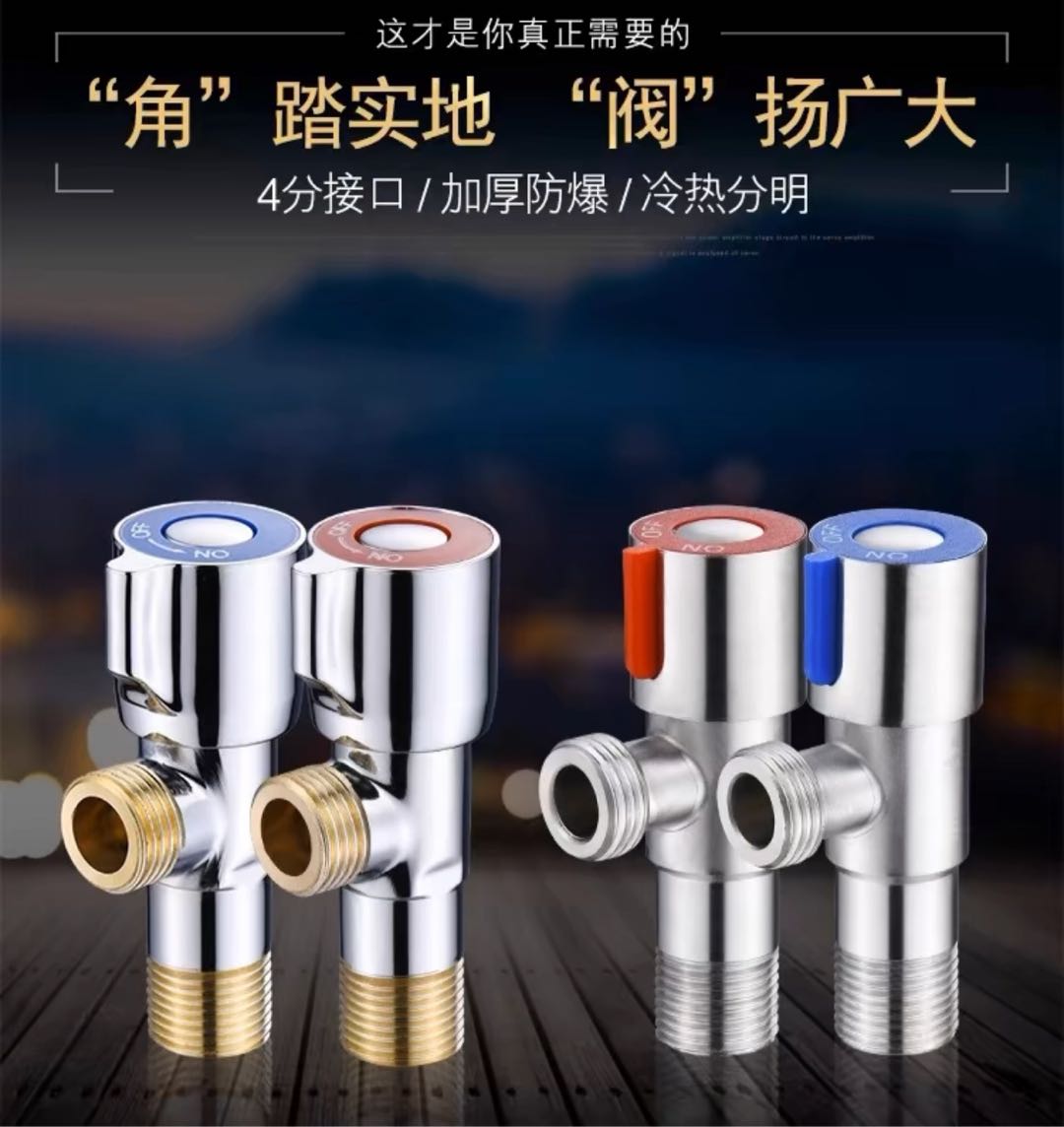 Copper triangle valve for hot and cold water, stainless steel thickened 4-point valve for one in two out toilet water heater, universal