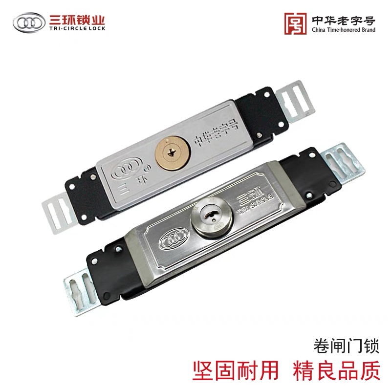 Three ring roller shutter door lock anti-theft lock rolling shutter door garage shop cross anti-theft lock