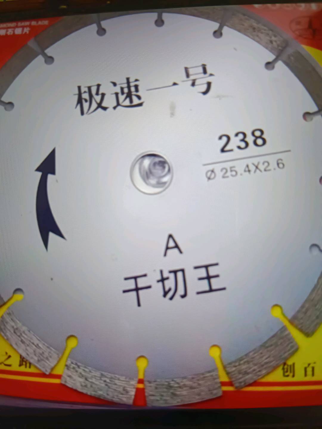 238 Dry Cut King Diamond Tile Cutting Slices Dry Cut King Saw Blade Angle Grinder Glass Ultra Thin Marble Cutting Slices Marble
