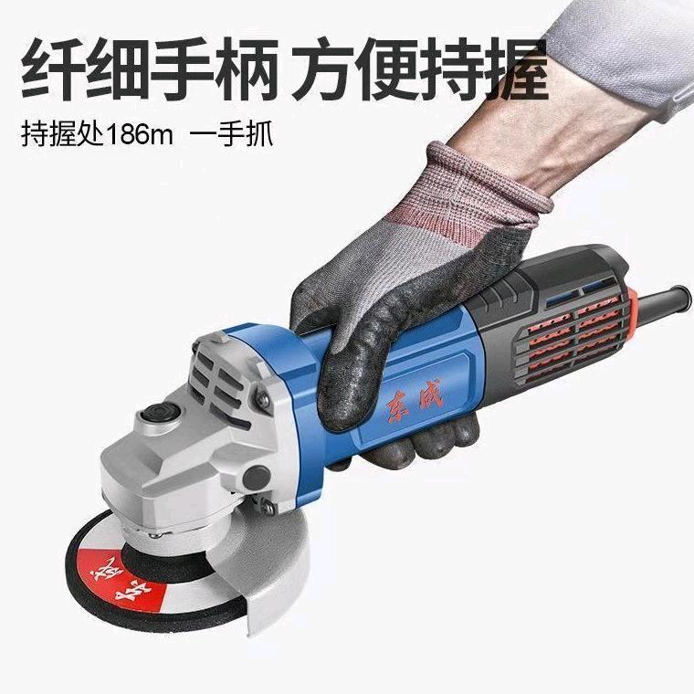 Dongcheng angle grinder S1M-FF04-100BS new polishing machine 850W angle grinder