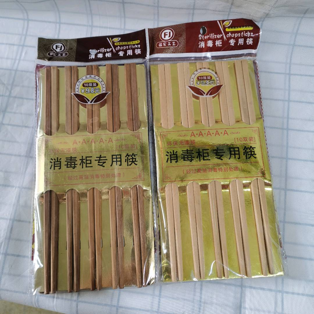 Bamboo chopsticks for home use, anti slip chopsticks for restaurants, hotels, disinfectant chopsticks without paint or wax, boutique set in Chinese style