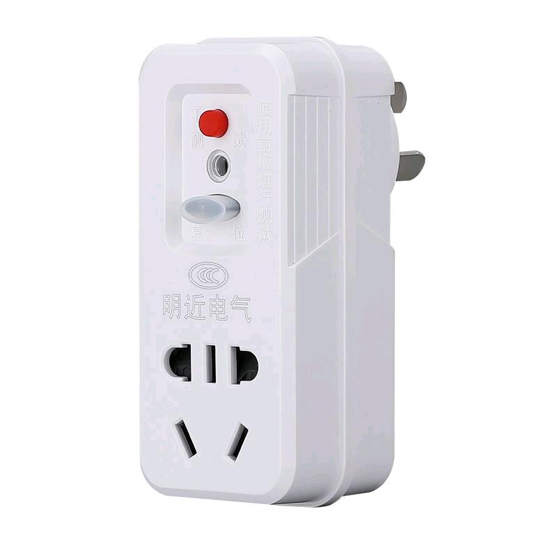 Shanghai Delixi 10A16A anti leakage protection socket, air conditioning electric water heater integrated leakage protection plug converter
