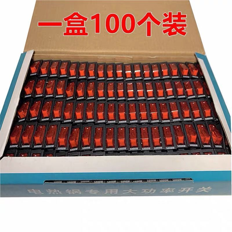 High quality electric pot switch, high-power electric heating pot, electric frying pot, multi star pot, boat shaped button switch with light