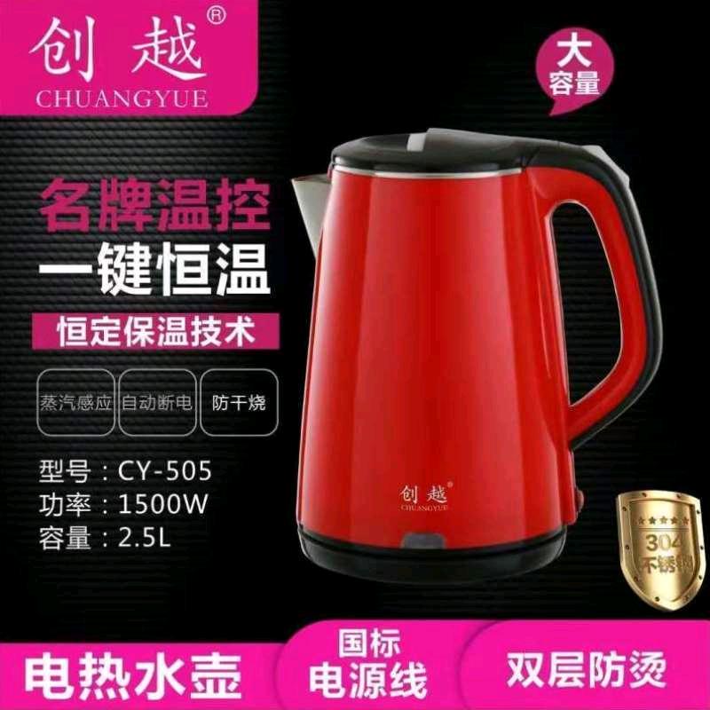 Chuangyue large capacity electric kettle, food grade stainless steel explosion-proof and anti dry burning, high-quality double