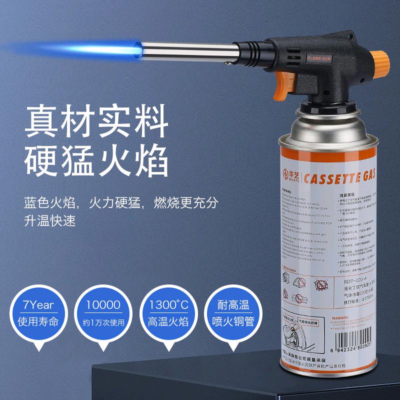 930 card gas cylinder flame gun 26cm outdoor barbecue torch kitchen baking igniter portable spray gun head