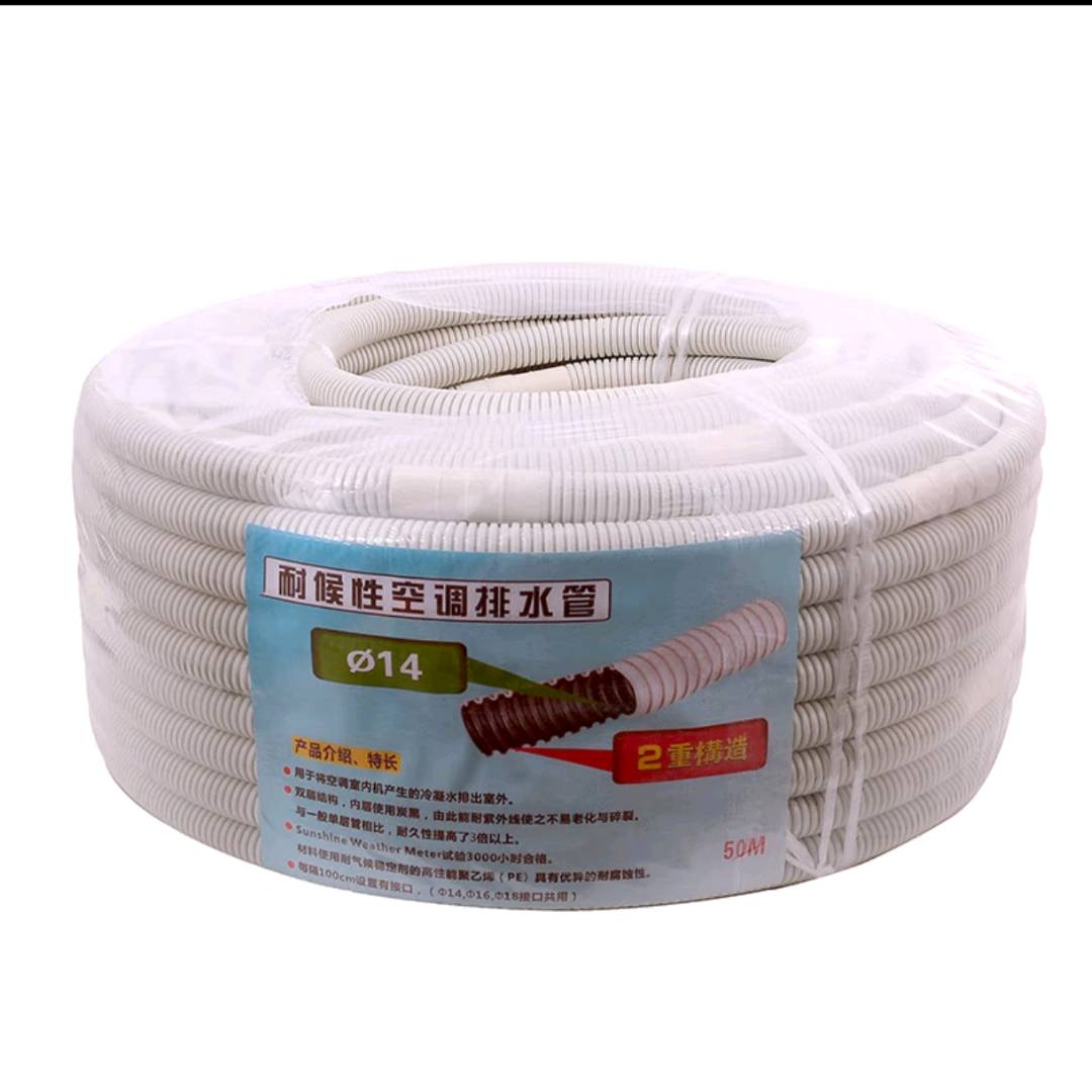 air conditioner drain pipe
