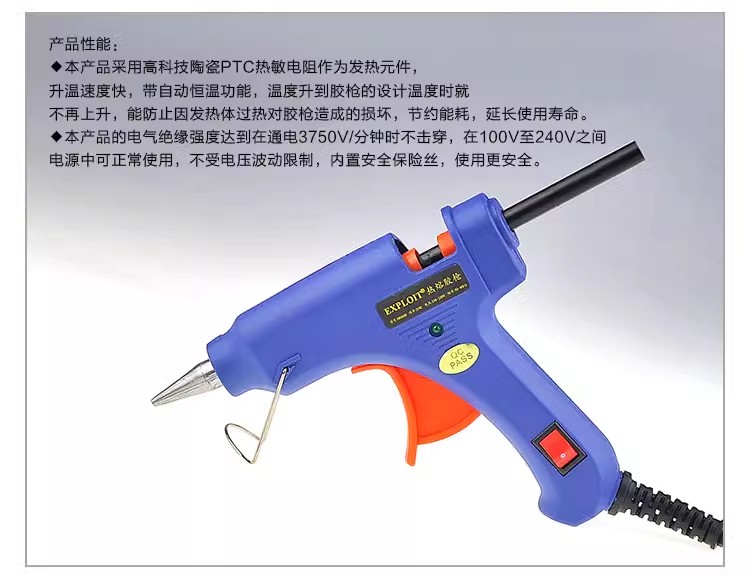 Saide Hot Melt Adhesive Gun 80W Aluminum Mouth Household High Power Industrial Grade Hot Melt Adhesive Gun Adjustable Temperature Plastic Gun Small Electric Hot Melt Adhesive Gun