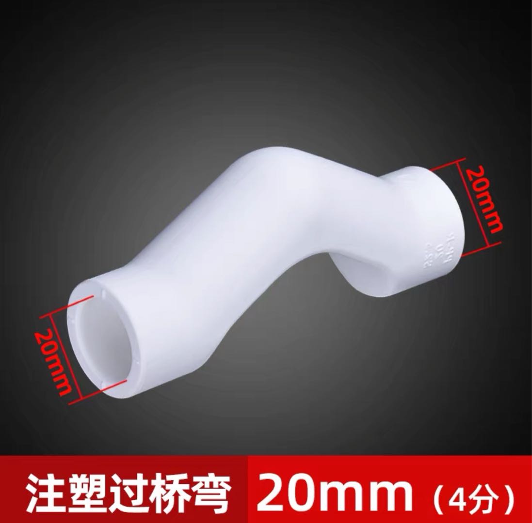 Liansu PPR genuine injection molded bridge bend 20 25 32