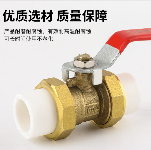 Brass PPR double ball valve with 4-point and 6-point active connection for tap water switch valve DN25PPR ball valve supplied by the manufacturer