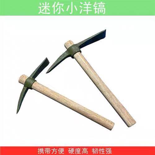 Mini pickaxe