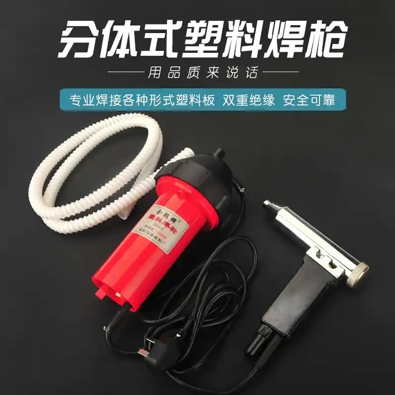 Jinhe Plastic Welding Gun Jinhe Brand Premium Plastic Welding Gun Split type Plastic Welding Gun with Temperature Adjustable