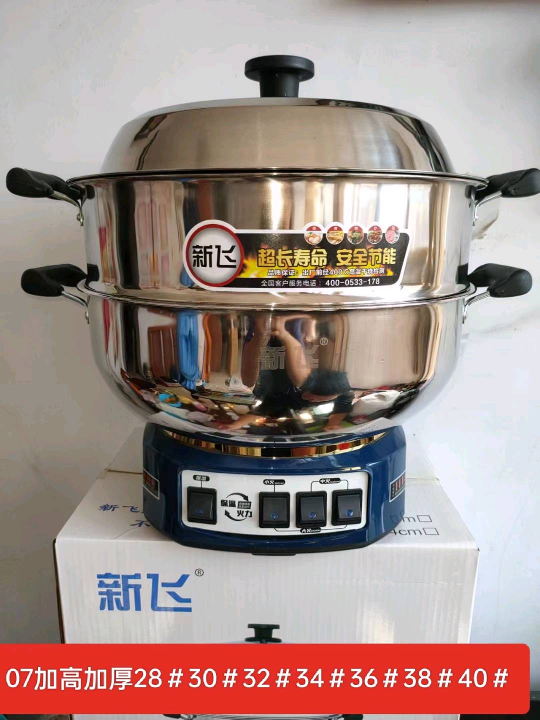 Thickened multifunctional electric stove, household electric frying pan, hot pot, electric cooking rice pot, dormitory small electric pot, cooking integrated pot