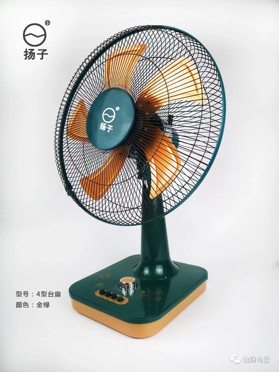 Yangtze 16 inch desktop fan for home use, quiet and energy-saving, student dormitory, office, shaking head fan with adjustable timing
