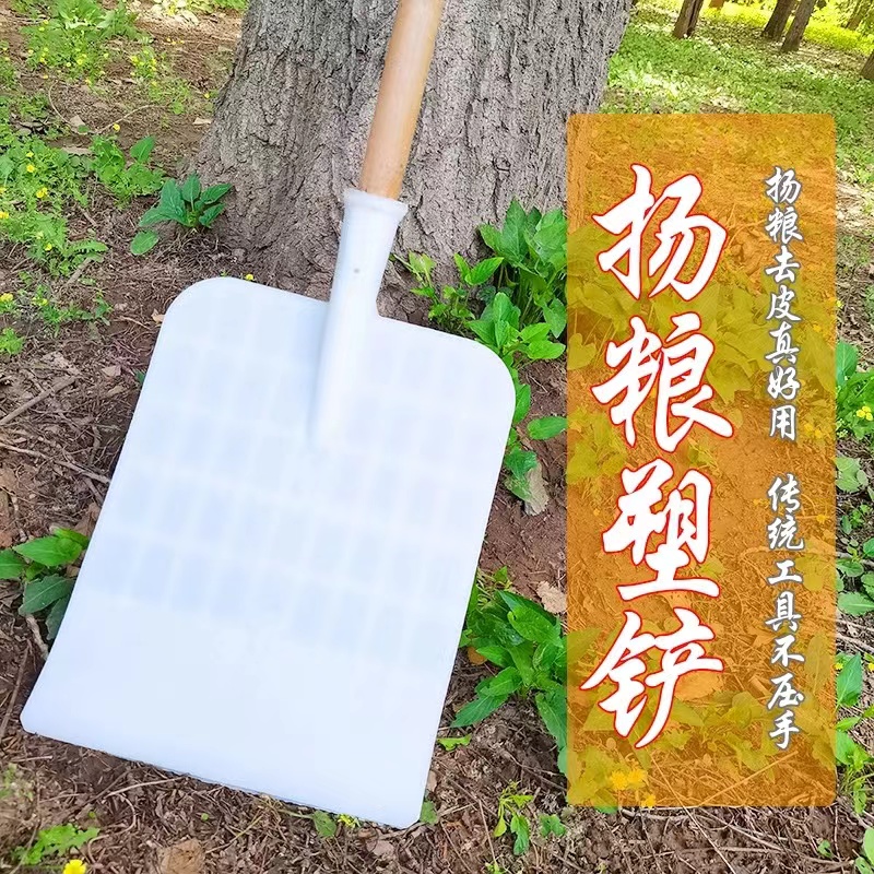 Plastic shovel headband storage