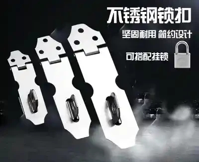 Stainless steel lock buckle, door lock nose, stainless steel lock buckle, door lock nose, door bolt, old-fashioned drawer cabinet door lock buckle, thickened door buckle, locking pin, padlock