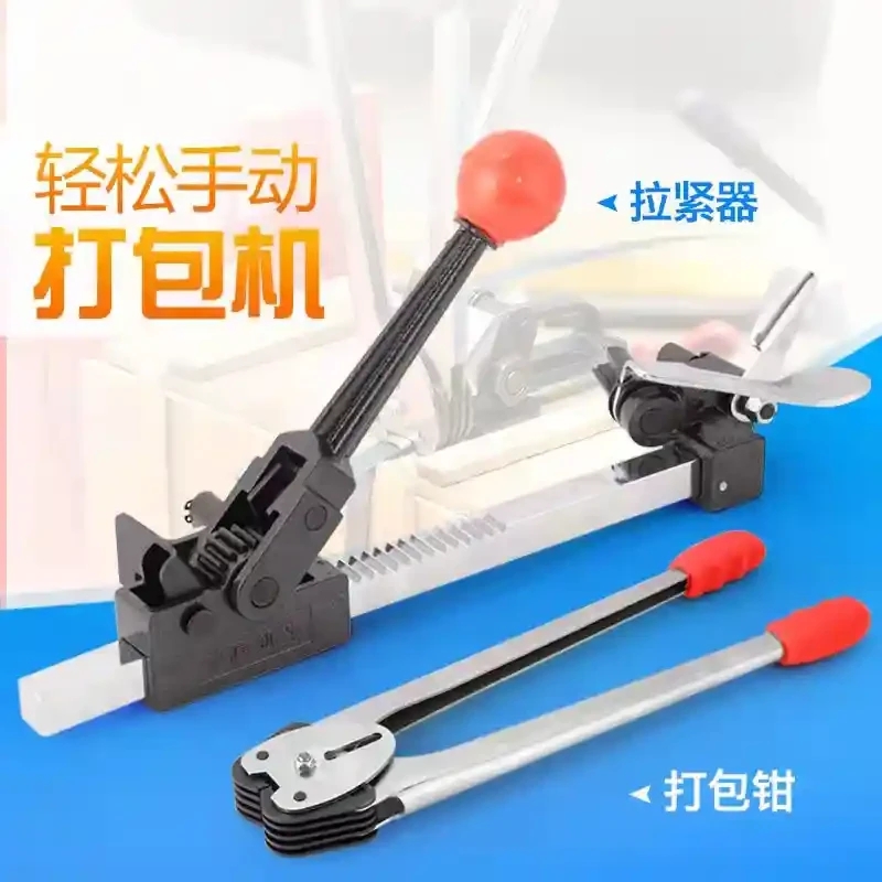 Kaifeng paper plastic strapping machine manual strapping belt dedicated Kaifeng paper plastic strapping machine small strapping machine bundling machine manual strapping machine tensioner